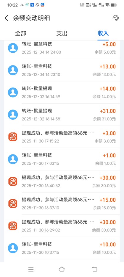 图片[3]-工作室必备手机自动搬砖单机20+，多平台海量任务持续更新【2026源头首发】-heijinzy