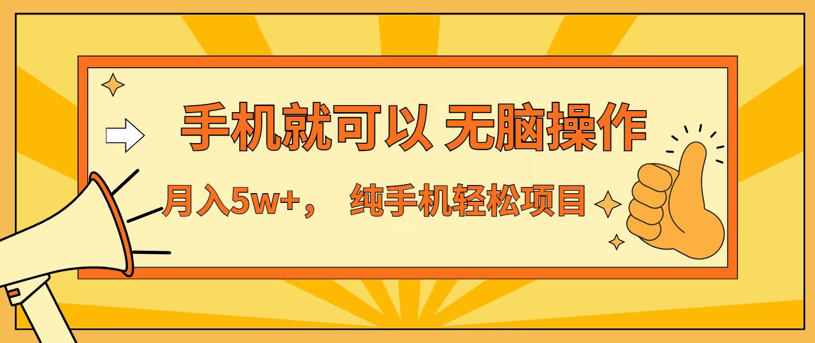 七天赚了1.6w，真正实现管道收益，最前最后最大的红利期-heijinzy