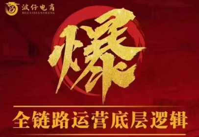 波仔电商·拼多多年卡会员(更新12月)-heijinzy