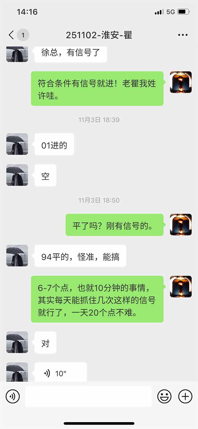 图片[11]-海外美金AI掘金项目，200U可入门槛，一天一单即可，每天1000-2000很轻松！-heijinzy