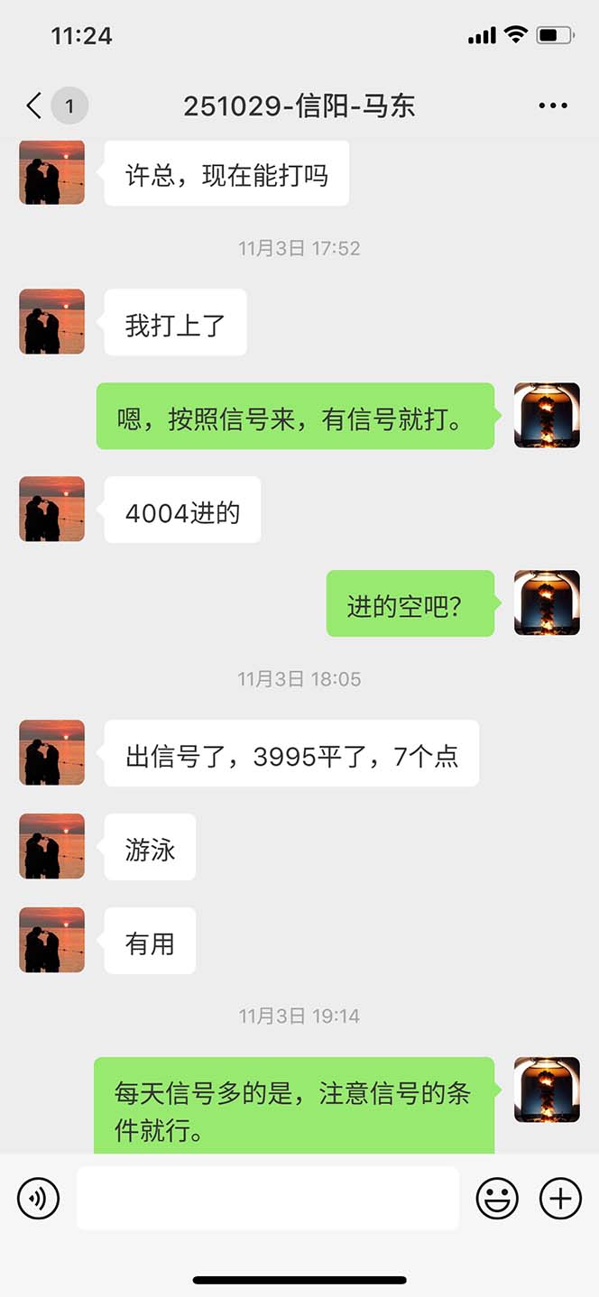 图片[10]-海外美金AI掘金项目，200U可入门槛，一天一单即可，每天1000-2000很轻松！-heijinzy