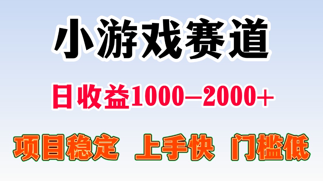 日收益500-1000+ 一台电脑窝家里就能做-heijinzy