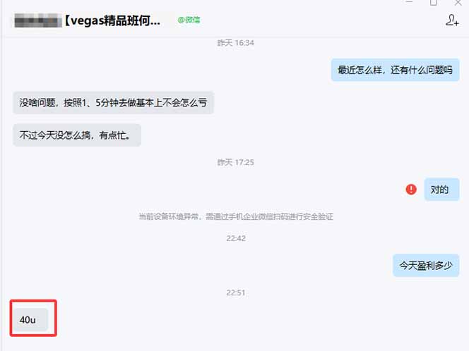 图片[1]-【黄金期货AI搬砖】AI操盘手技术Vegas交易技术+聪明软件， 黄金期货日赚50-1000U， 长期稳定-heijinzy