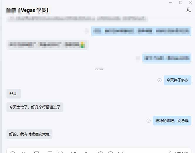 图片[2]-【黄金期货AI搬砖】AI操盘手技术Vegas交易技术+聪明软件， 黄金期货日赚50-1000U， 长期稳定-heijinzy